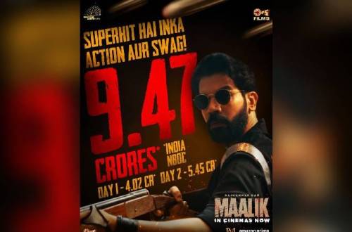 Maalik 