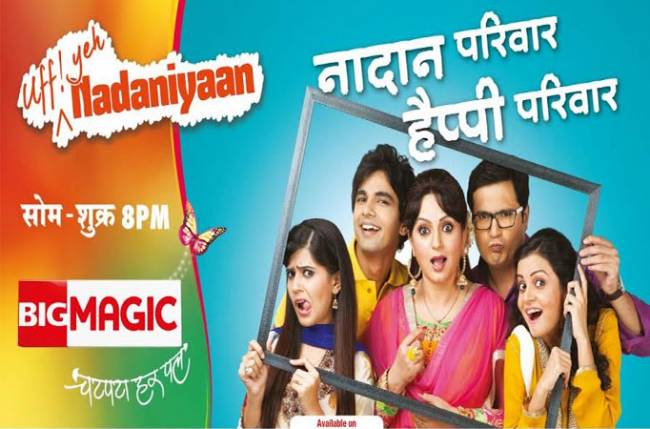 big magic nadaaniyaan title song